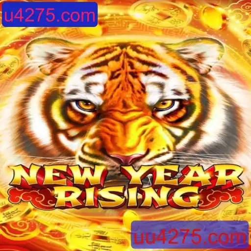 Explorando o mundo de NewYearRising: Uma aventura inovadora em 2023
